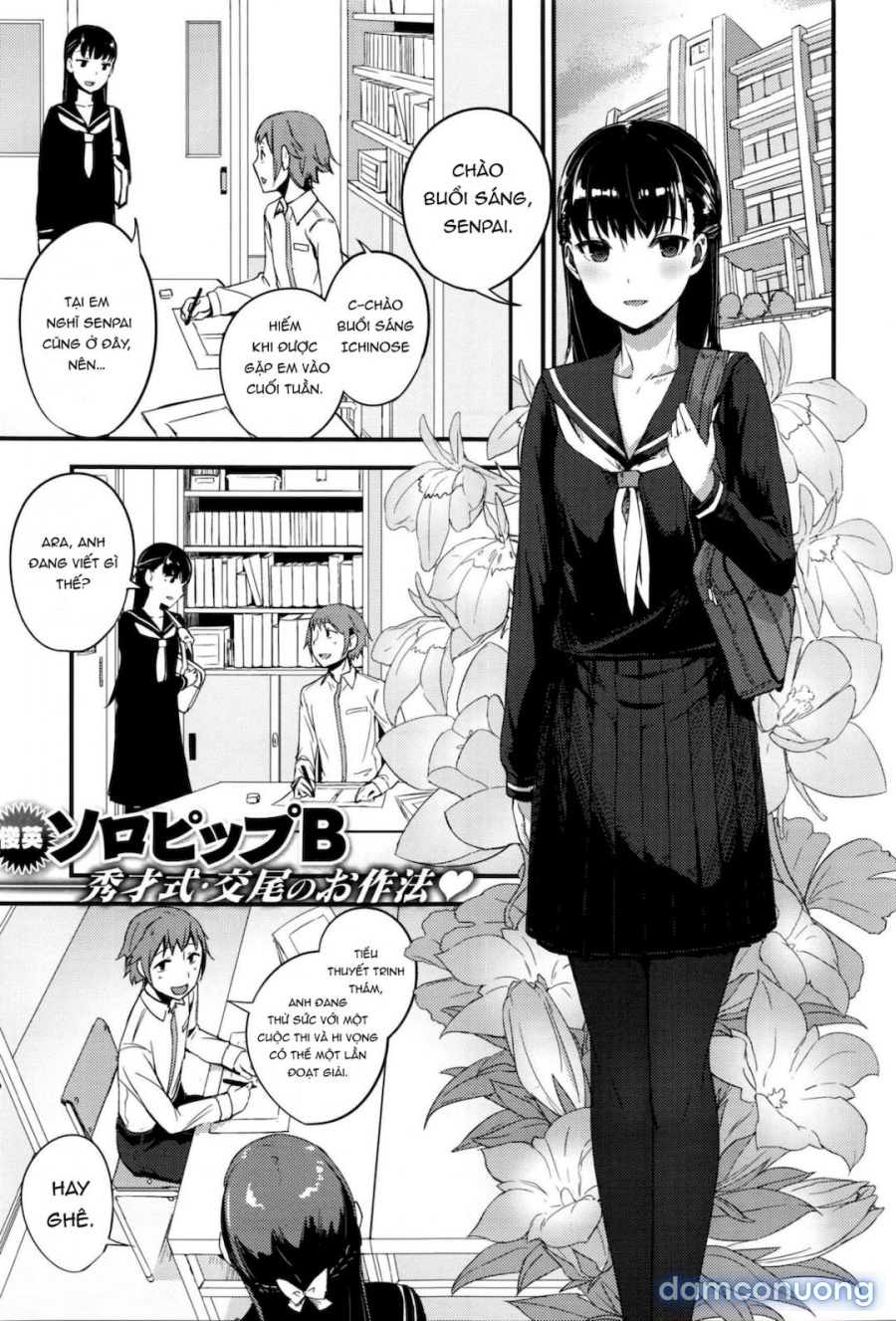 Oazuke wa Koko made 