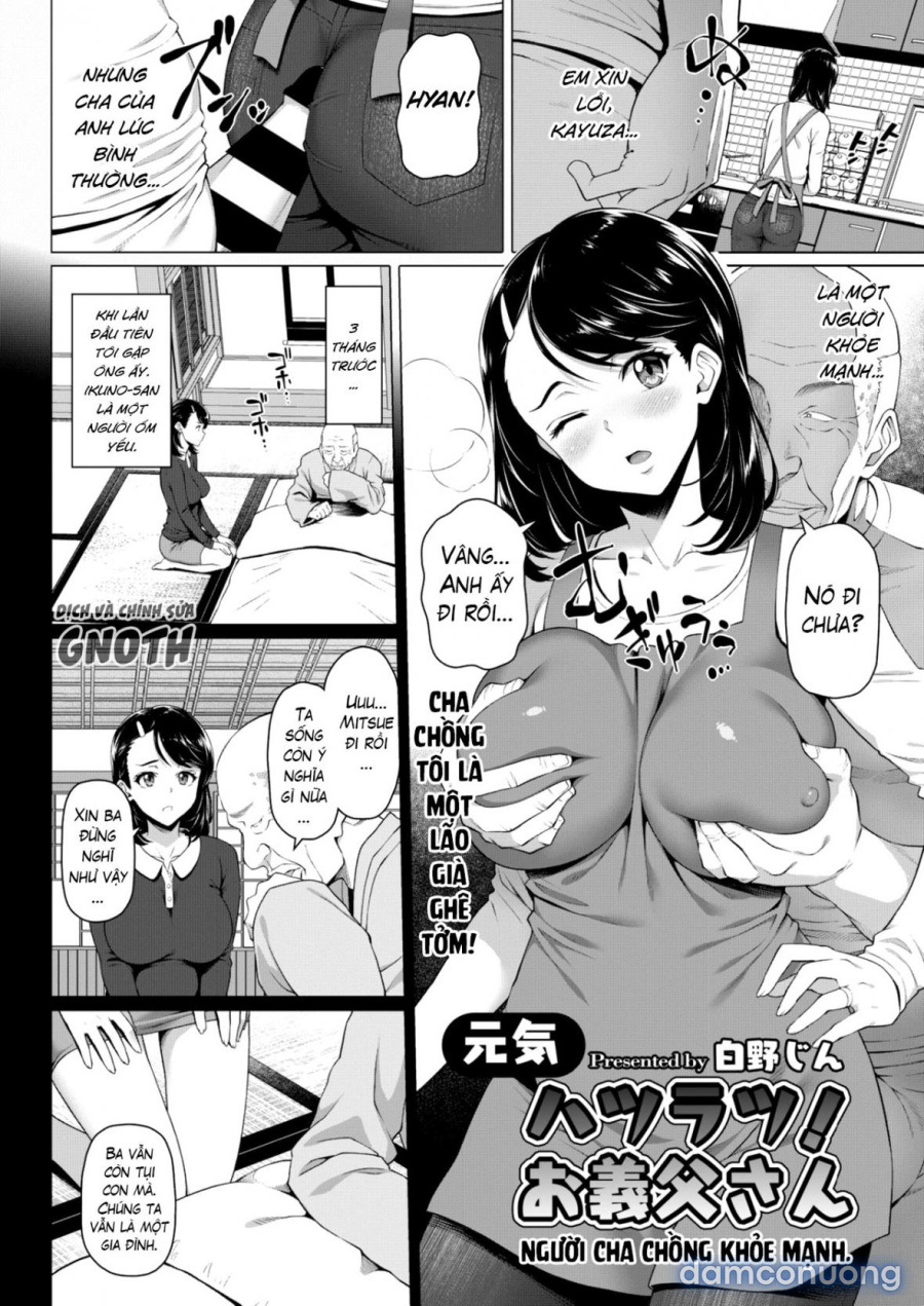 Genki Hatsuratsu! Otou-san 