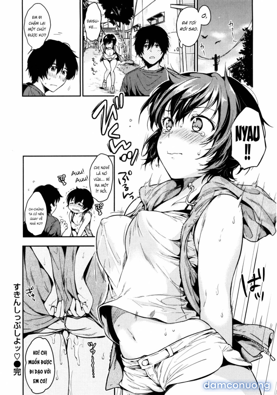 Skinship Shiyo 