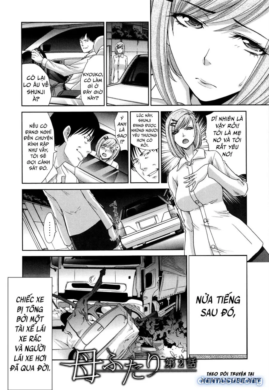 Haha Futari - Two Mothers 