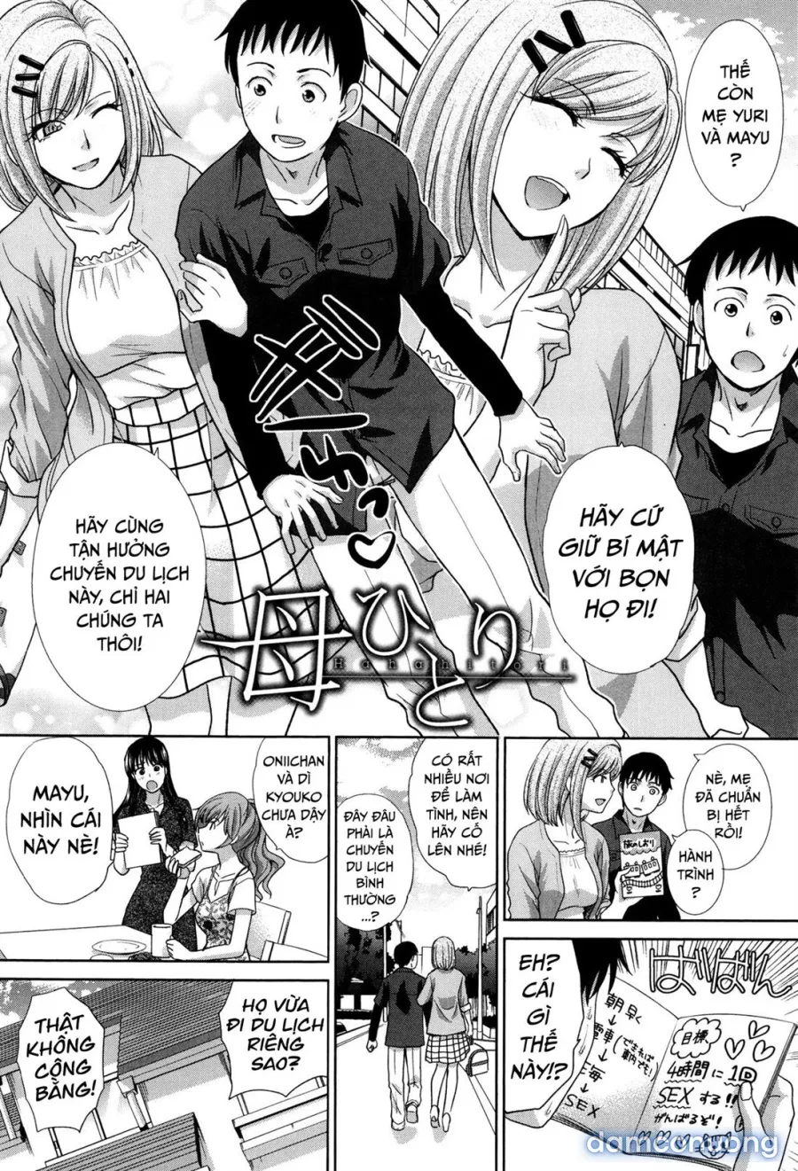 Haha Futari - Two Mothers 