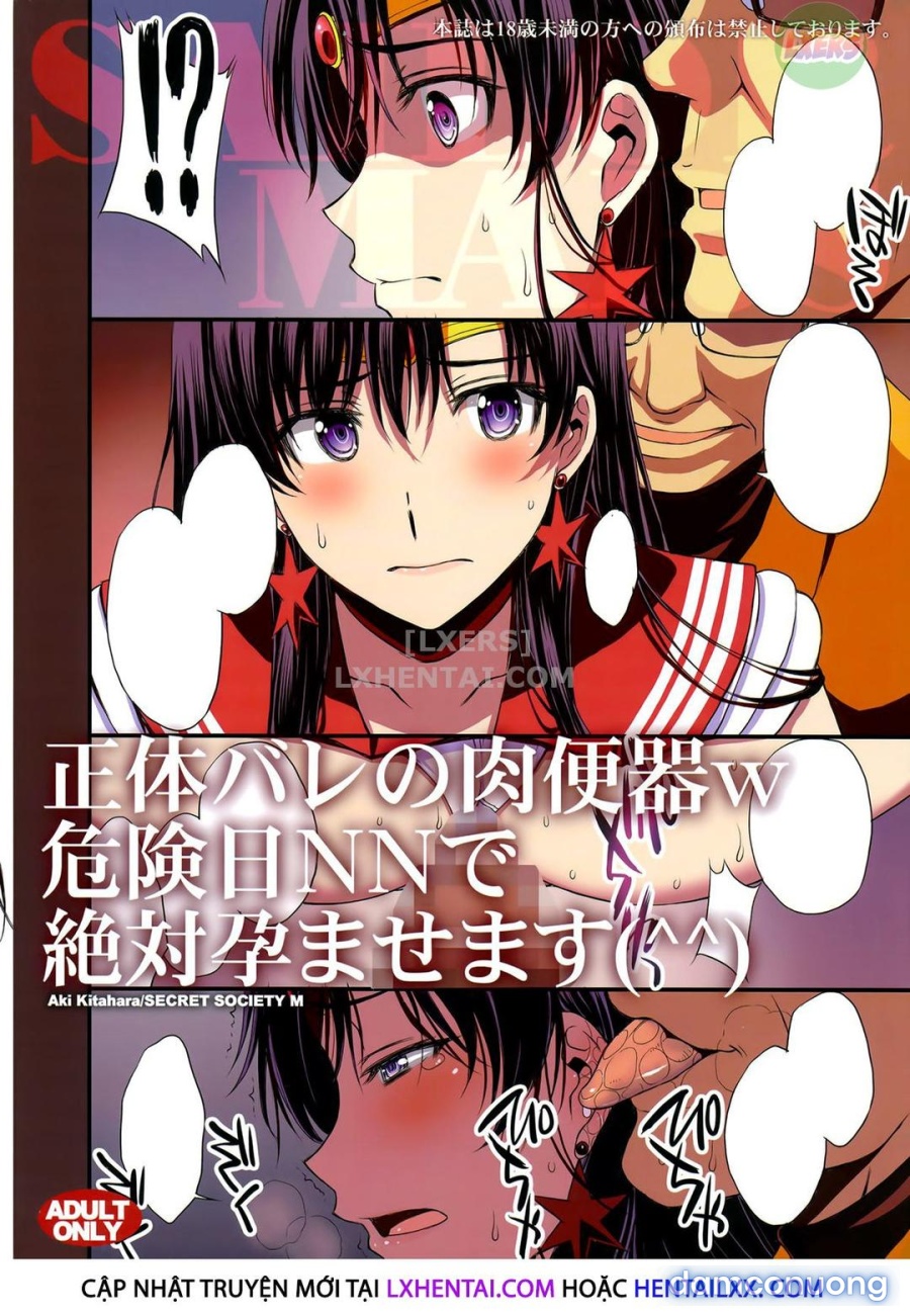 Shoutai Bare no Nikubenki w Kikenbi NN de Zettai Haramasemasu 