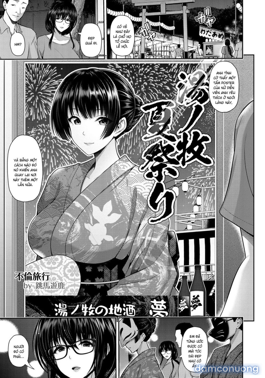 Immorality Travels ~Miyabi~ 