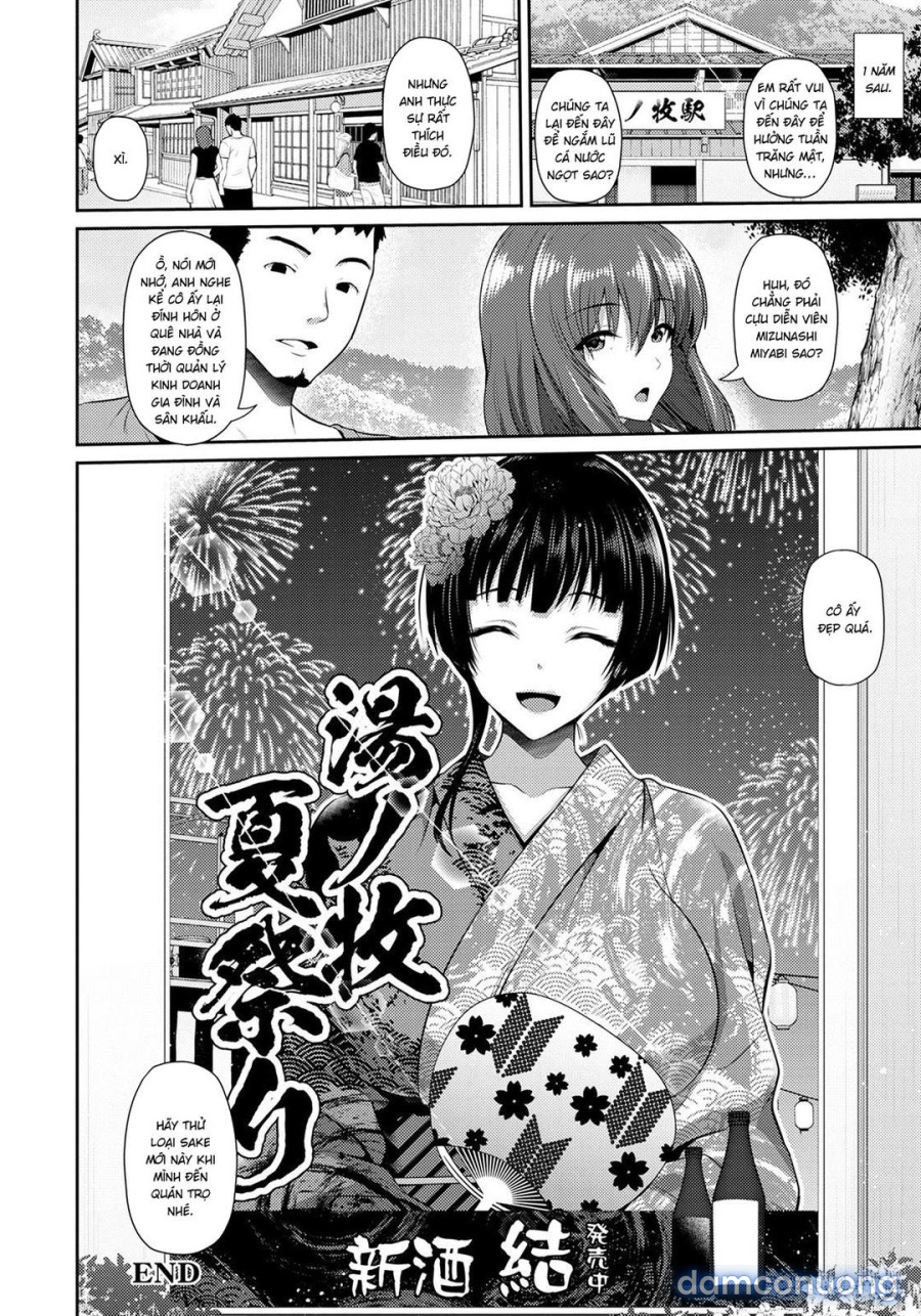 Immorality Travels ~Miyabi~ 