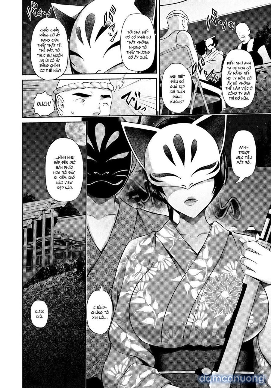 Immorality Travels ~Miyabi~ 