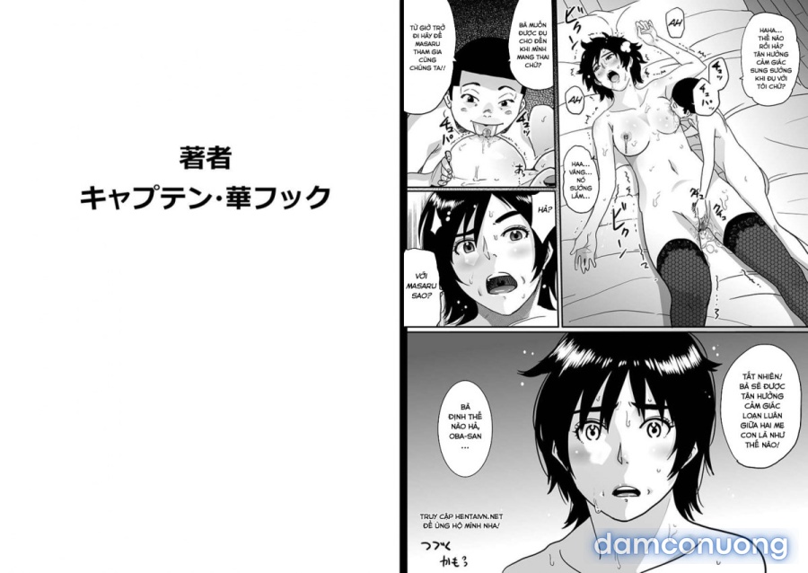 Watashi no Musuko Tomodachi no Mesu Buta Dorei 