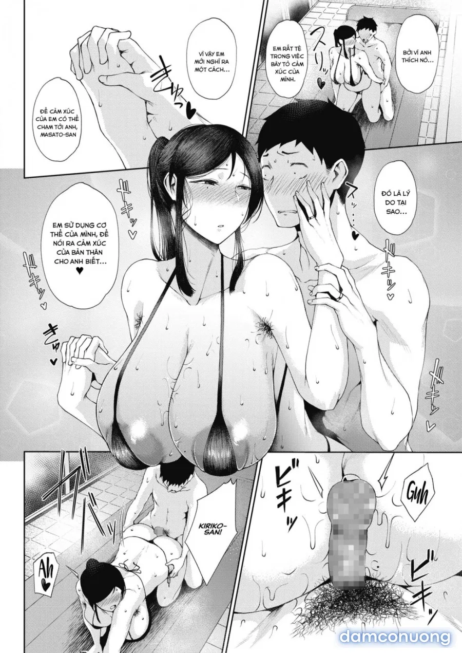 Rinki | Jealousy 