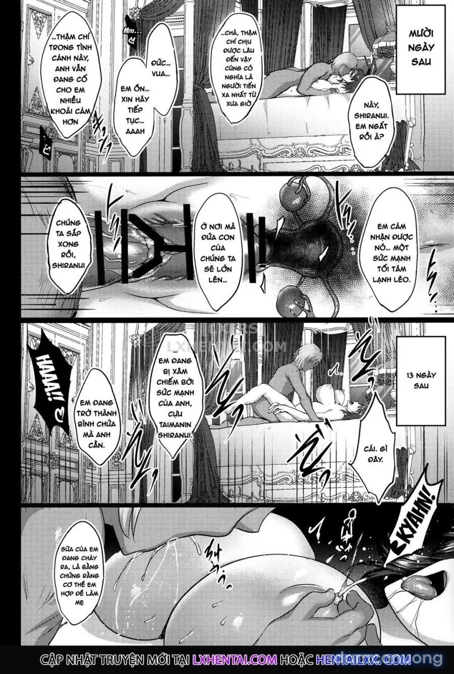 Shiranui Harami Ochi 