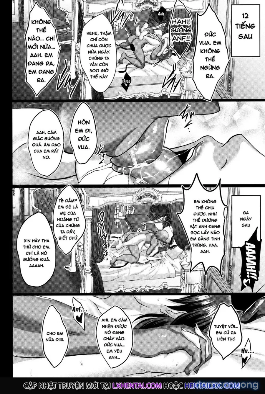 Shiranui Harami Ochi 