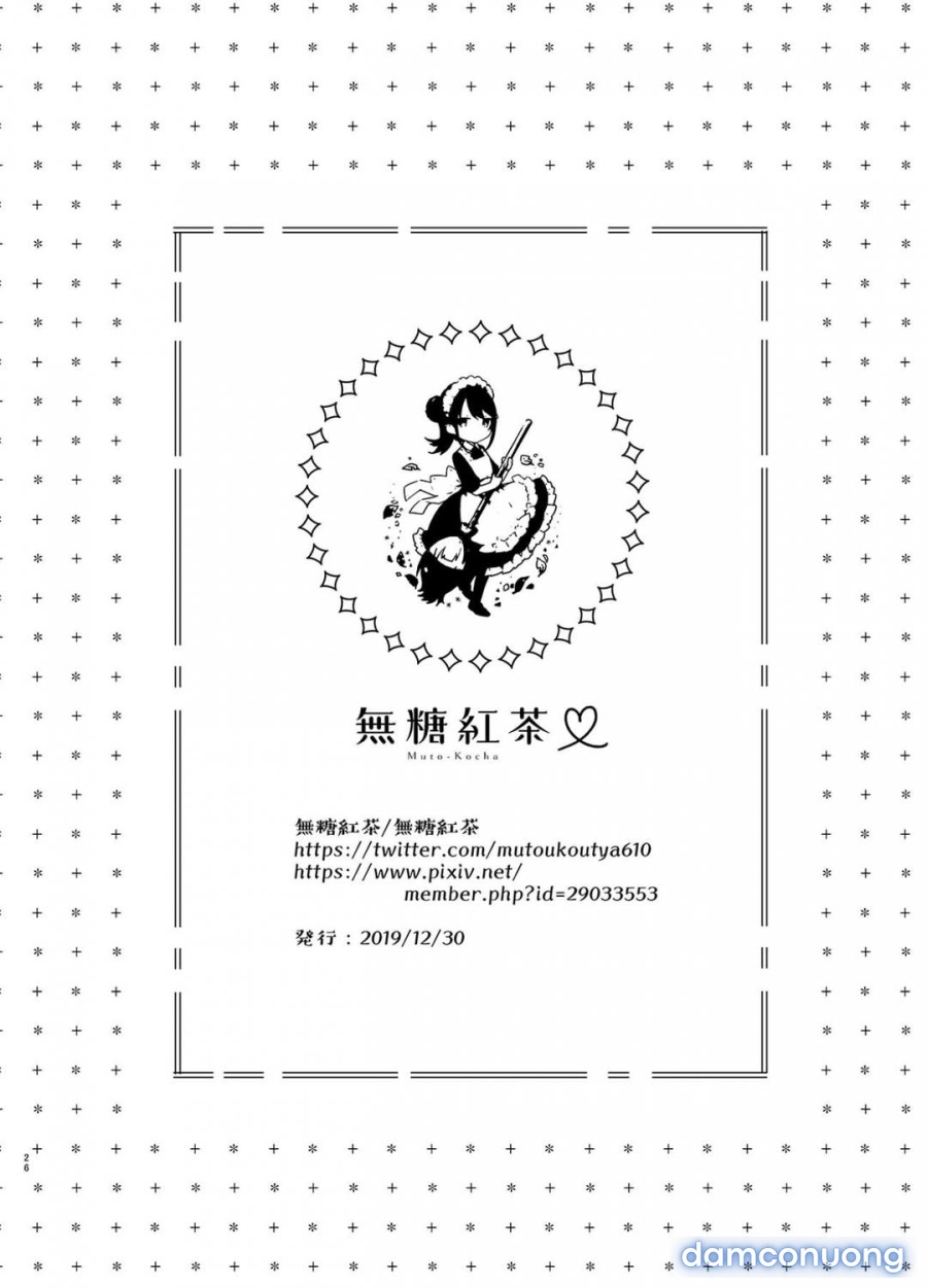 Cô bạn thuở nhỏ giả vờ làm gái của tôi 