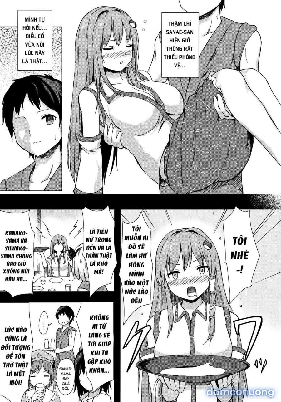 Sanae-san to Sweet Night 