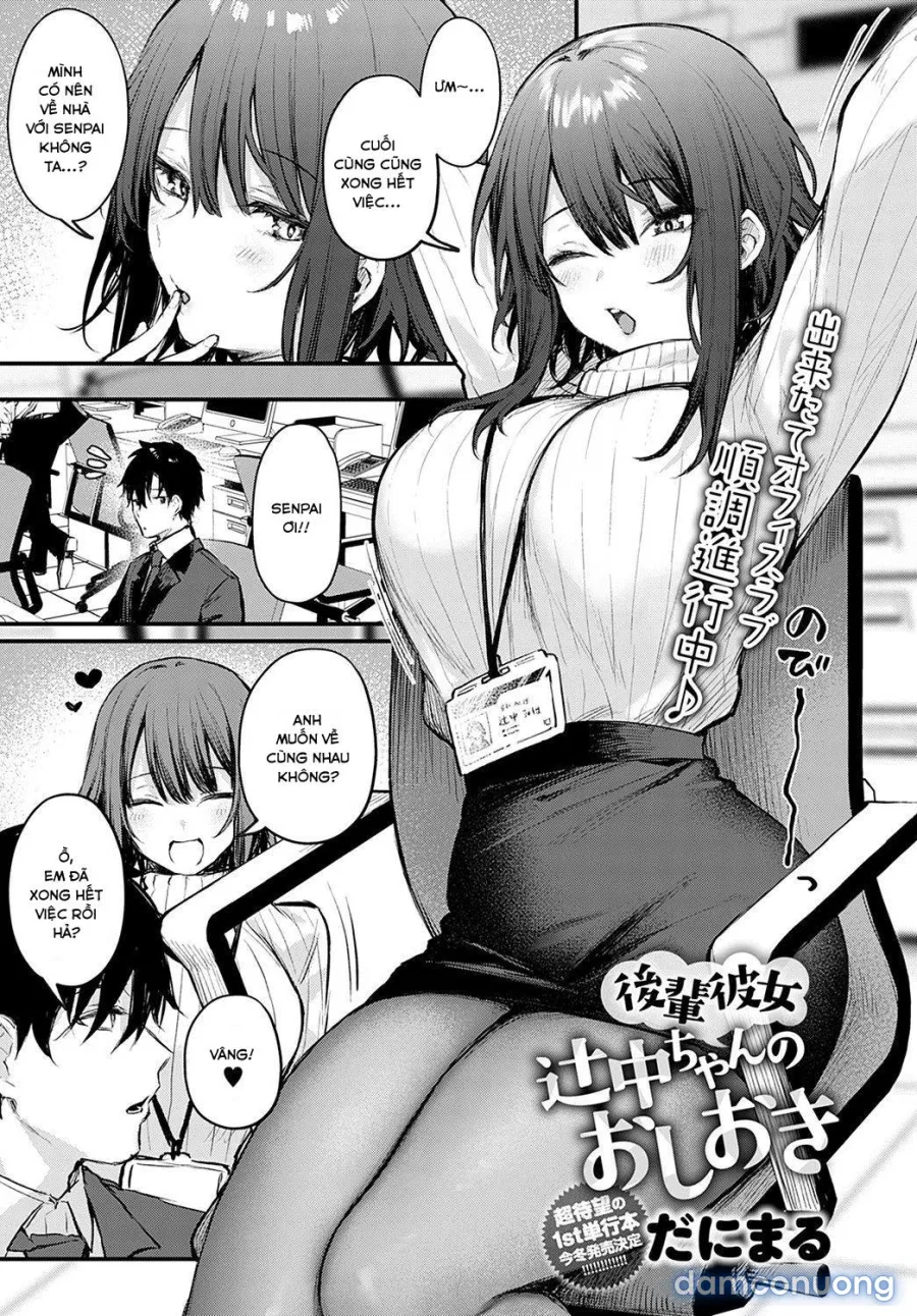 Hình phạt của cô gái trẻ Tsujinaka-chan 