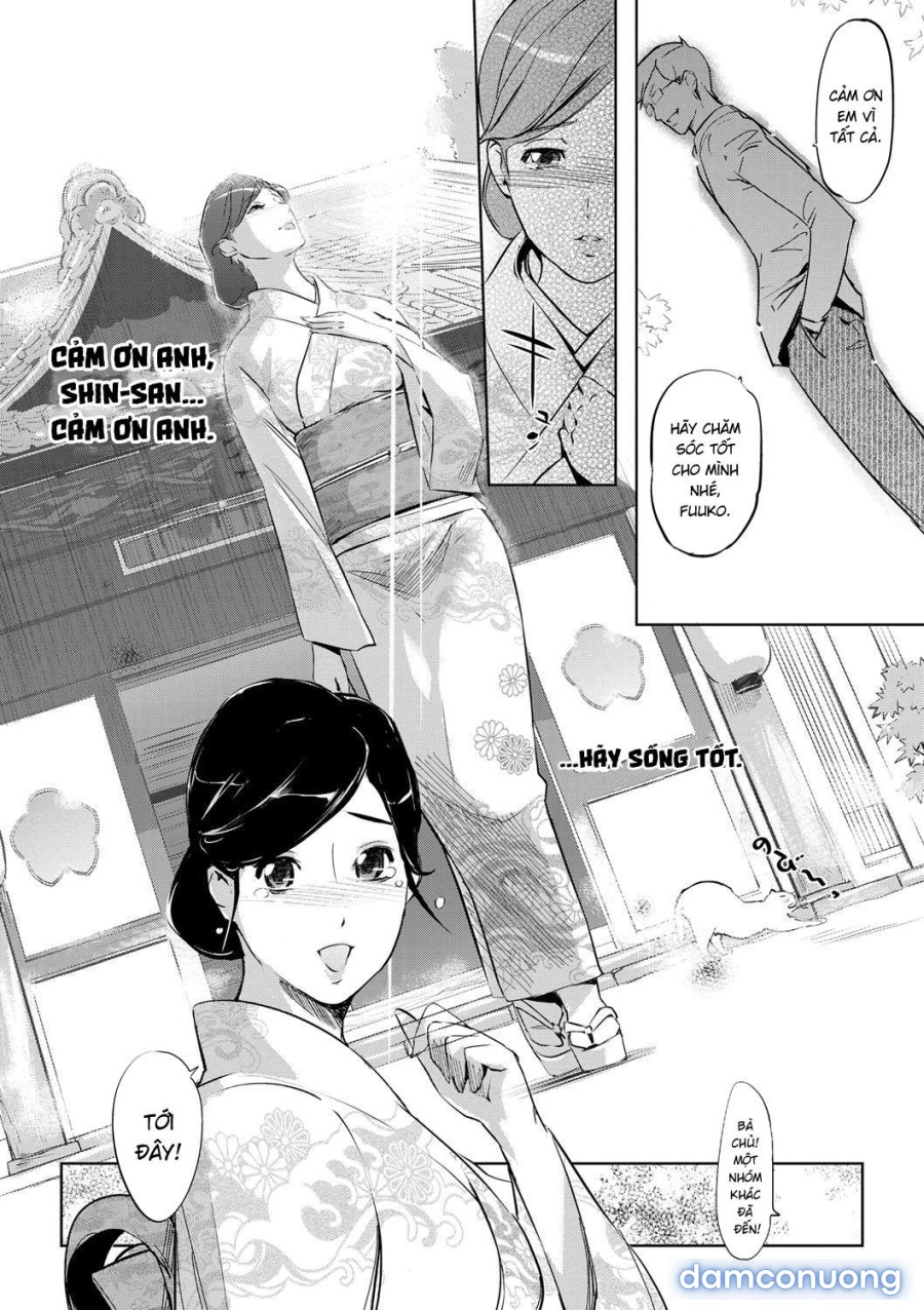 Fuuko no Yado 