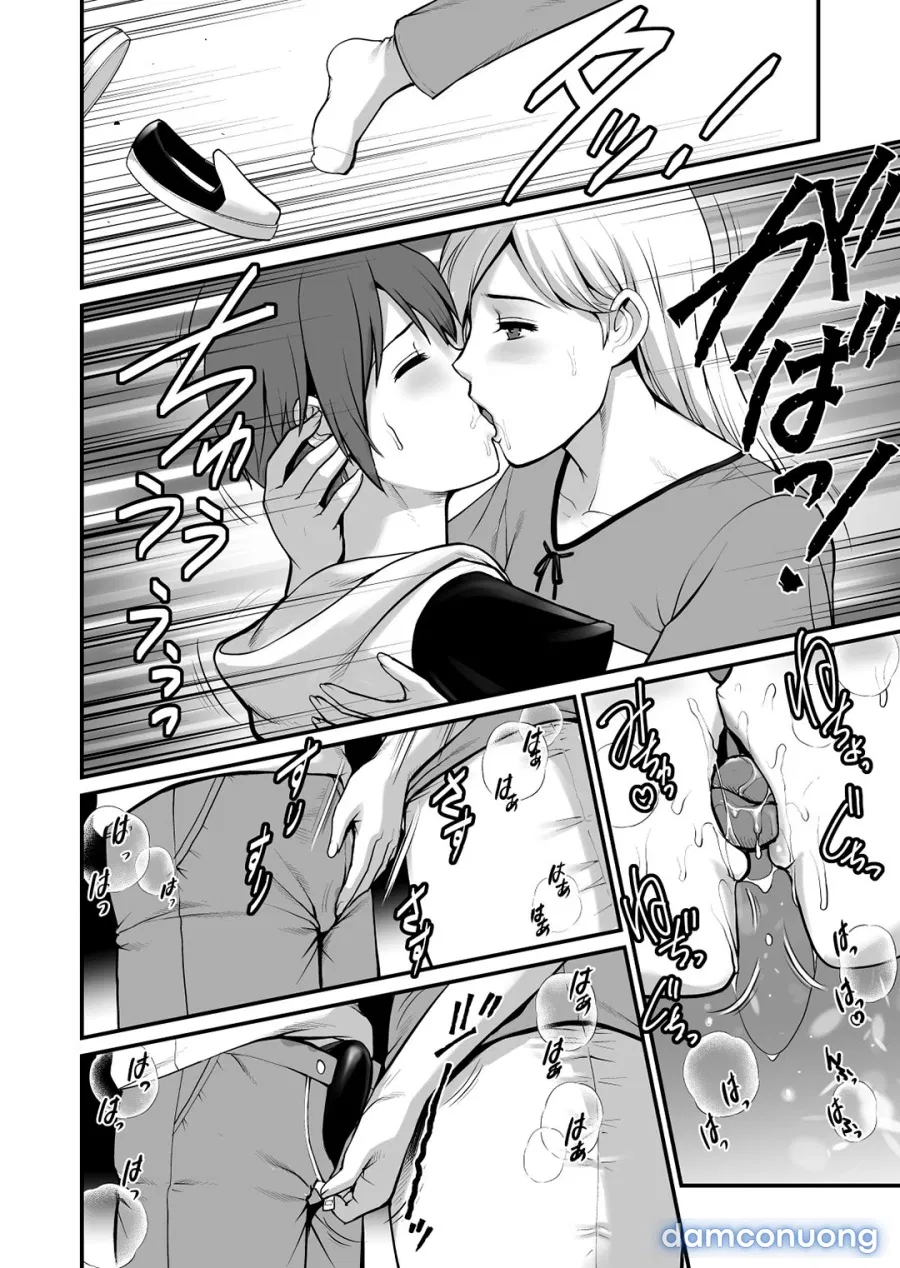 Shukujo Monologue 