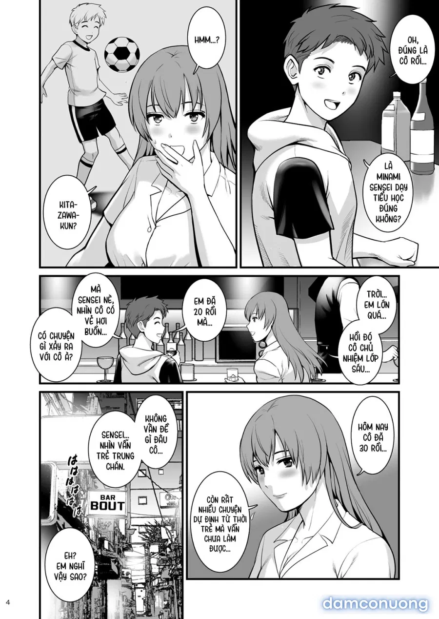 Shukujo Monologue 