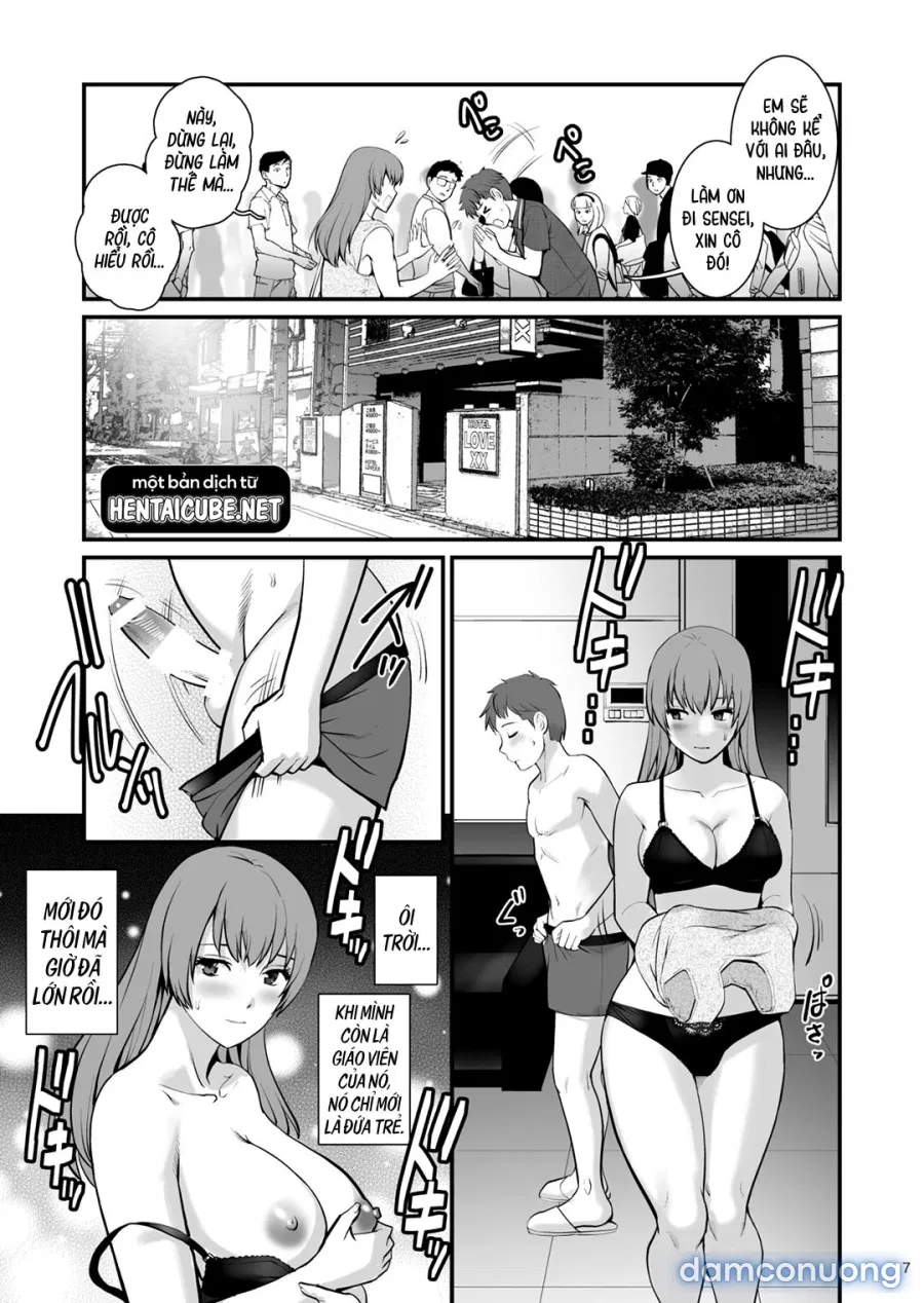 Shukujo Monologue 