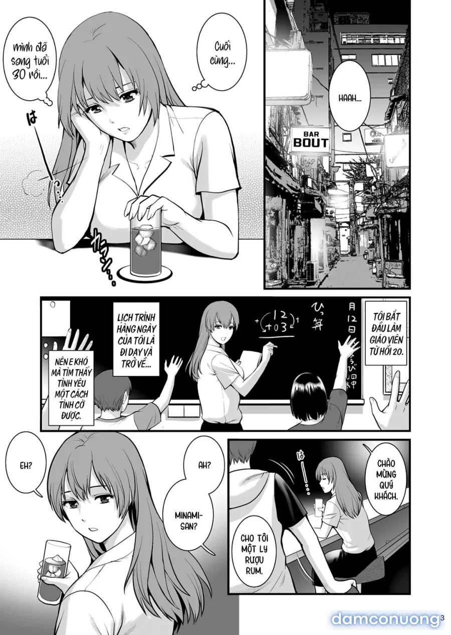 Shukujo Monologue 