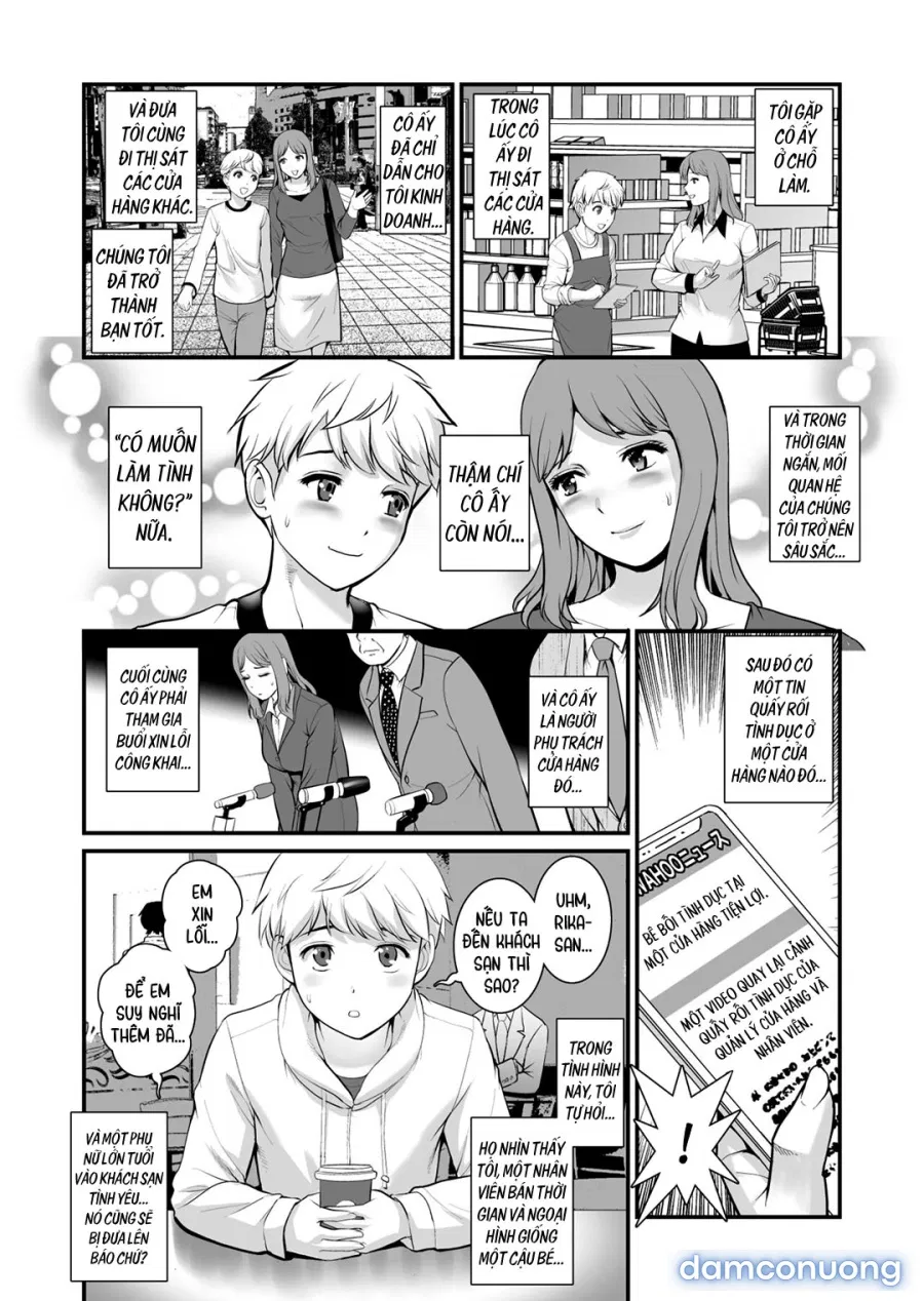 Shukujo Monologue 