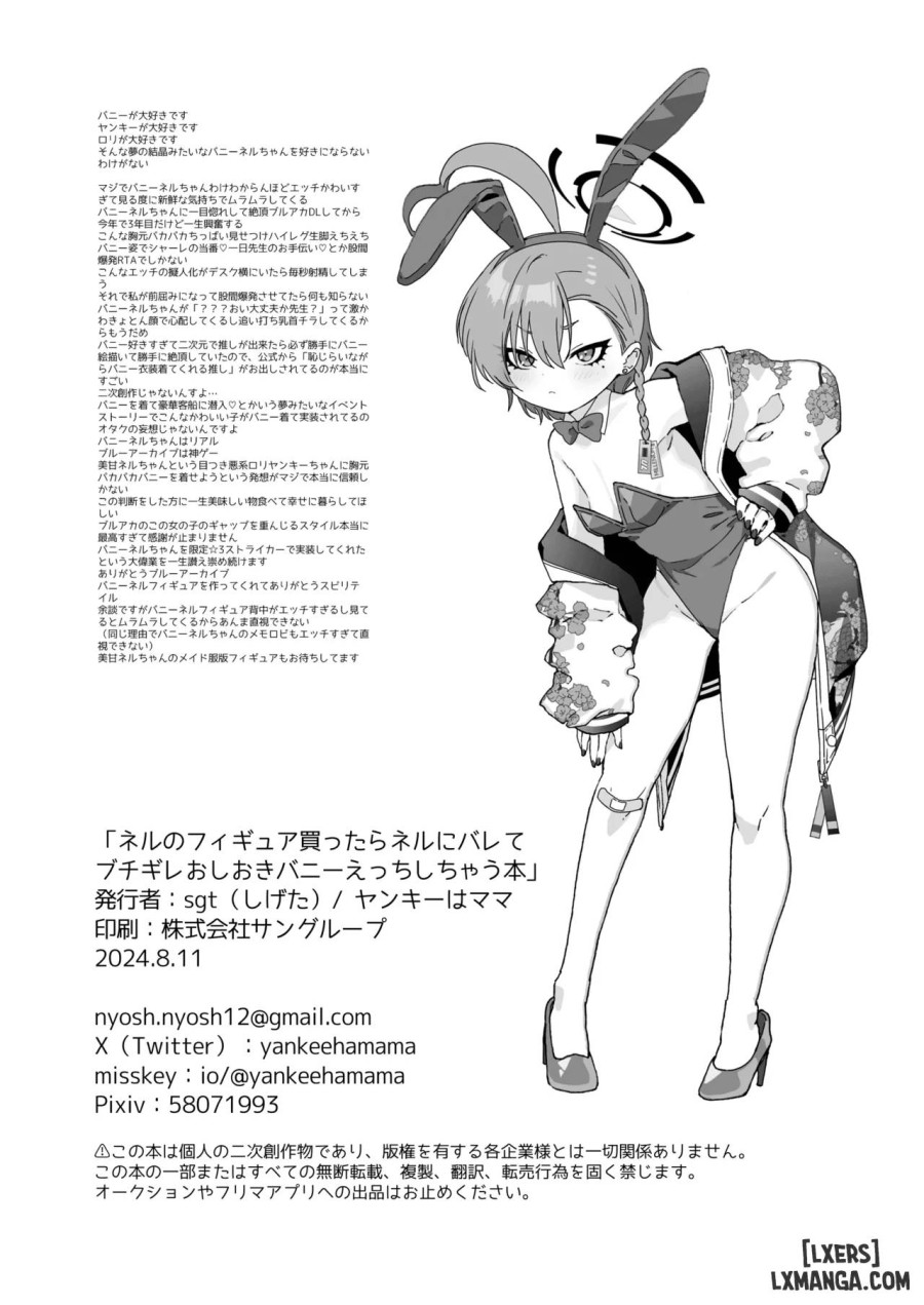Neru No Figyua Kattara Neru Ni Barete Buchibuchi Oshioki Bunny Ecchi Shichau Hon 