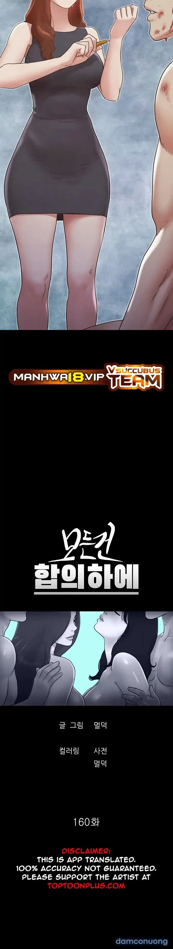 Thỏa Thuận Tình Dục 