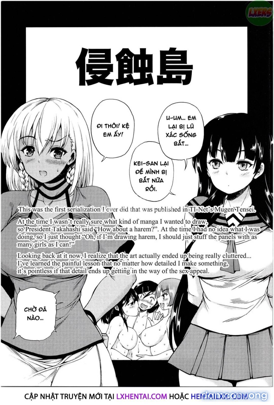 Dàn harem những bà cô hàng xóm 