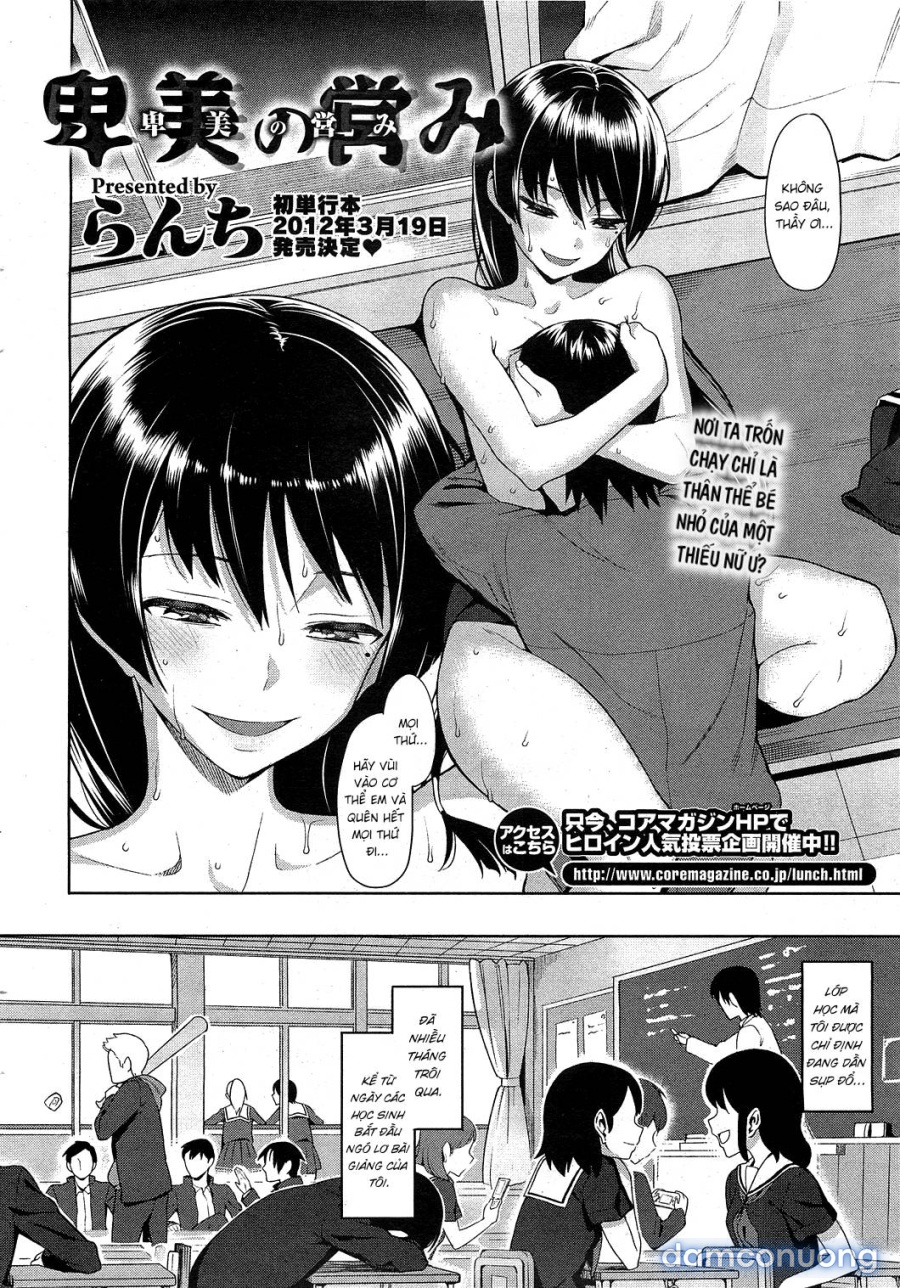 Hibi no Itonami 