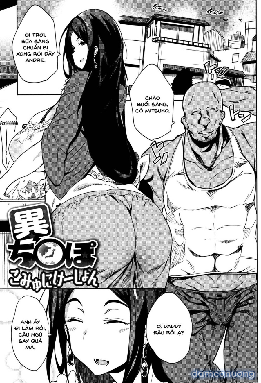 Daseiism 