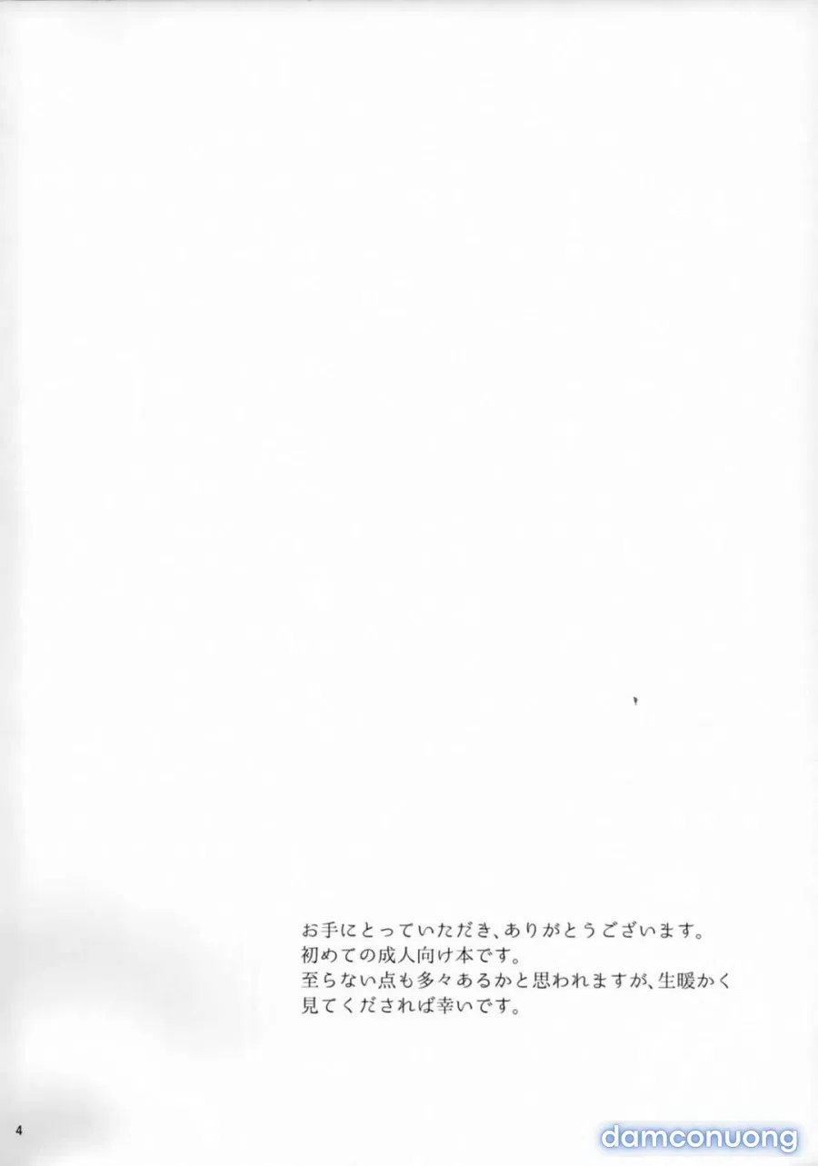 Nữ sơ trừ tà 