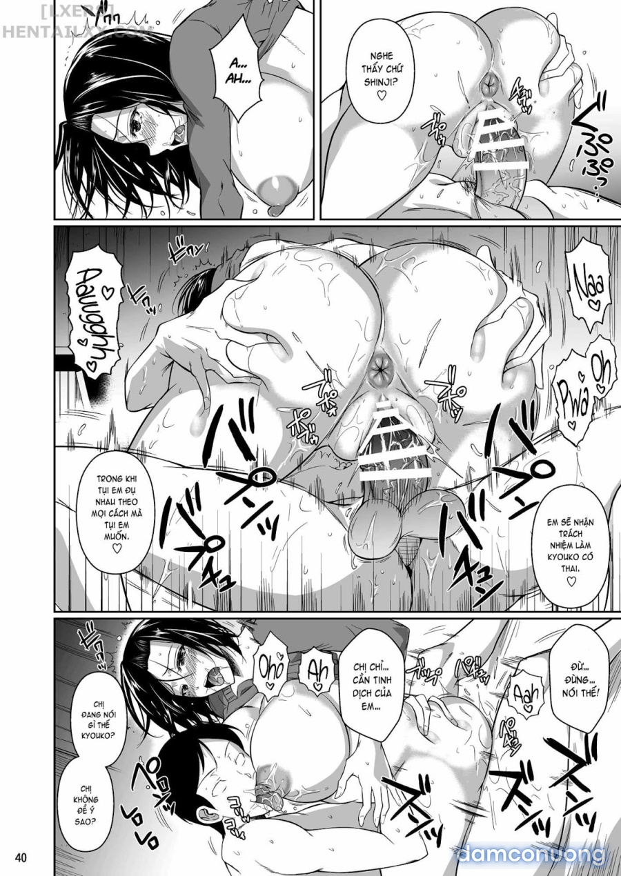 Shoutengai no Ana Zuma-tachi 