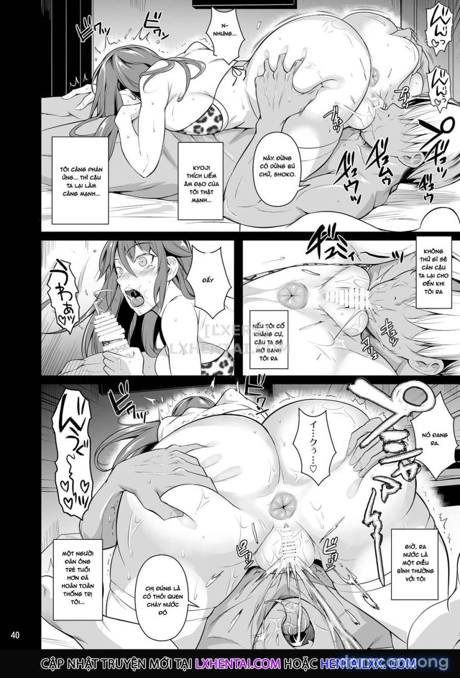 Shoutengai no Ana Zuma-tachi 