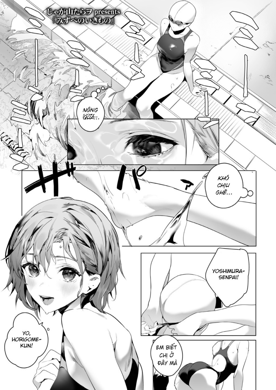 Mizube no Ikimono 