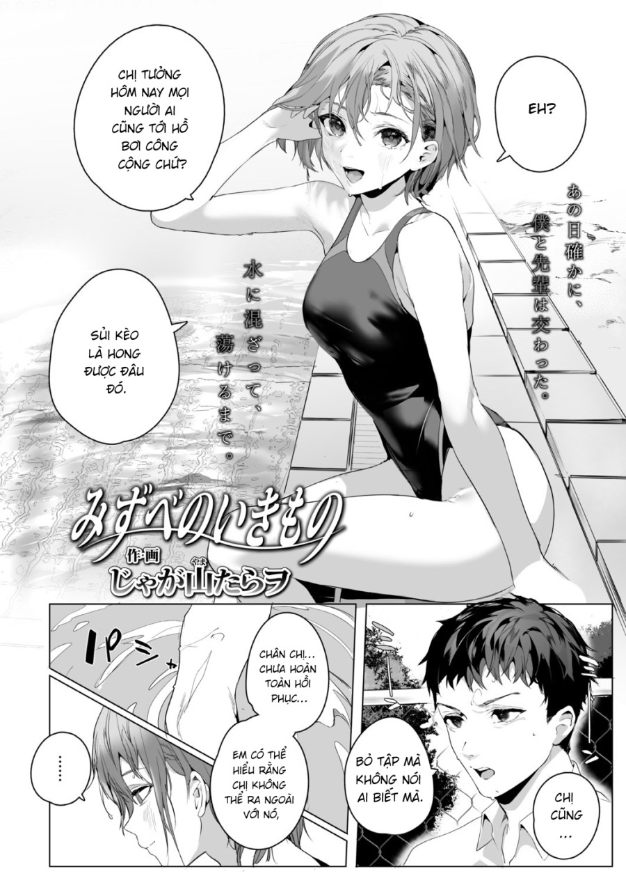 Mizube no Ikimono 