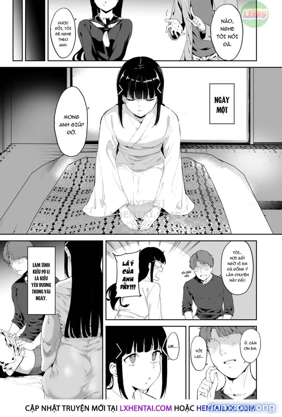 Ngày nghỉ của Kurosawa 