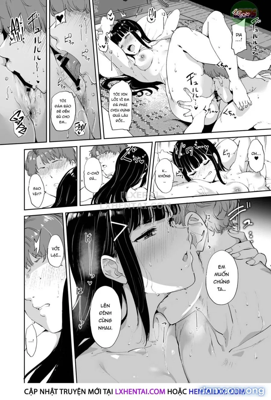 Ngày nghỉ của Kurosawa 