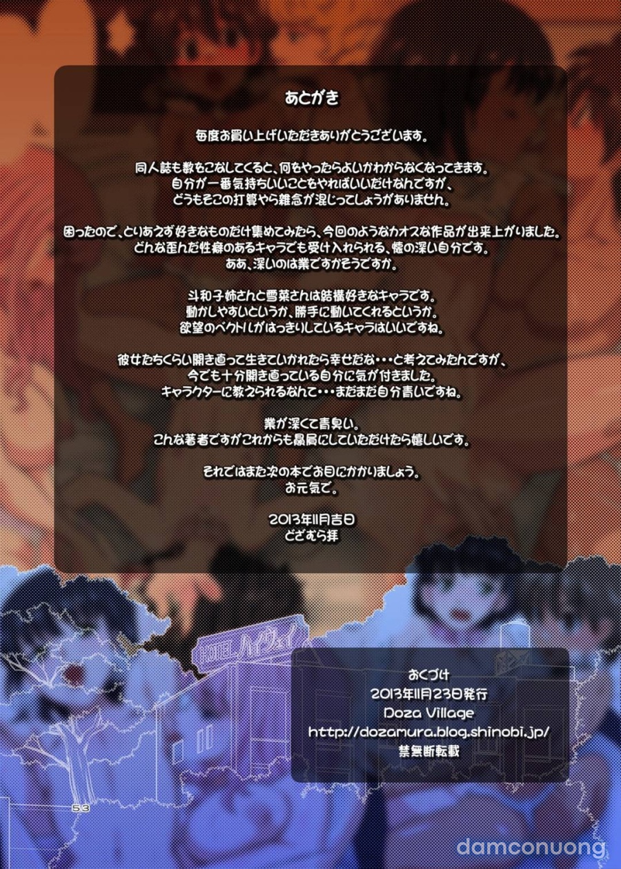 Hamabe de Hirotta Shounen to Shoujo o Make Love Sasete Mita 