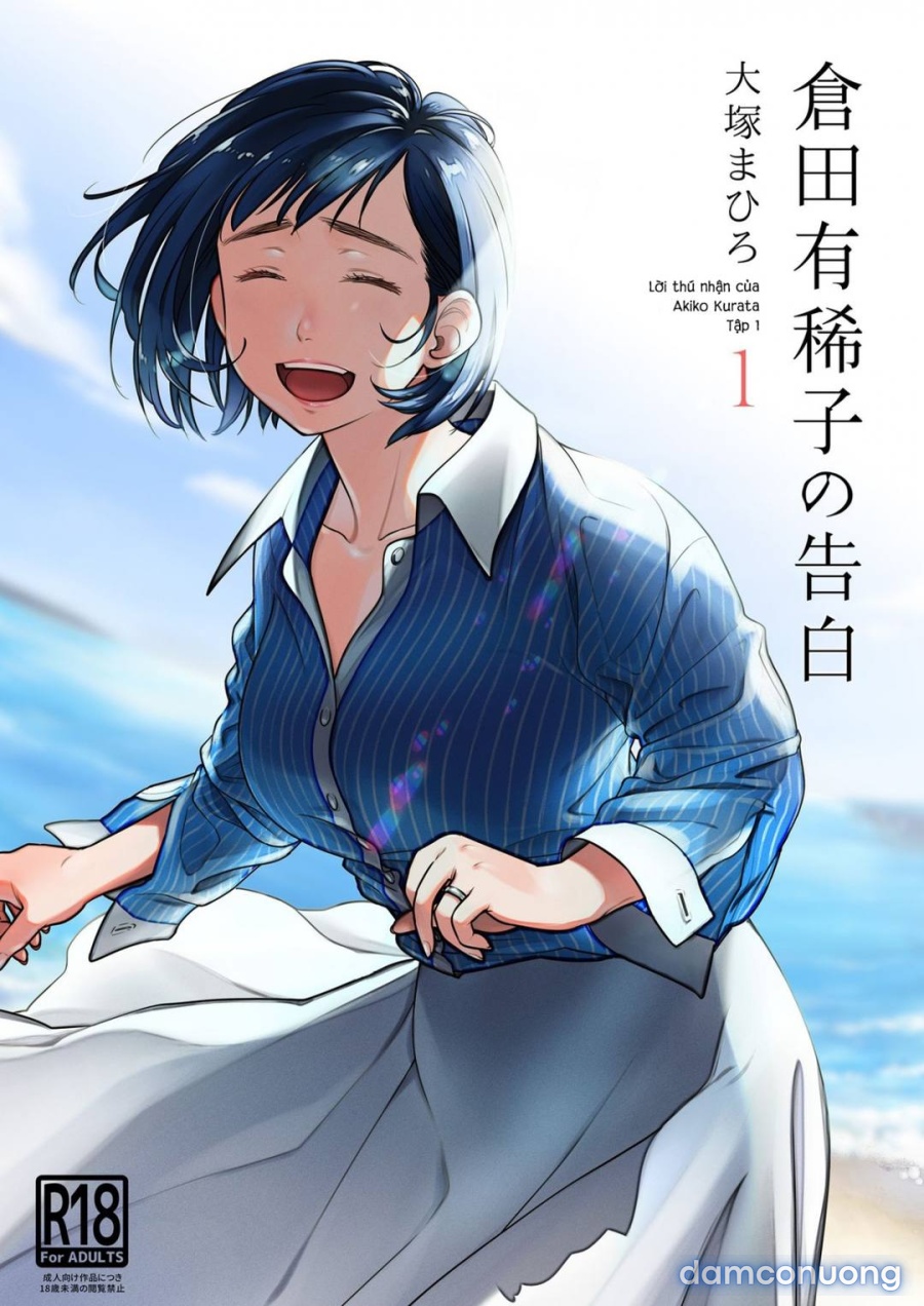 Lời Thú Nhận Của Akiko Kurata 