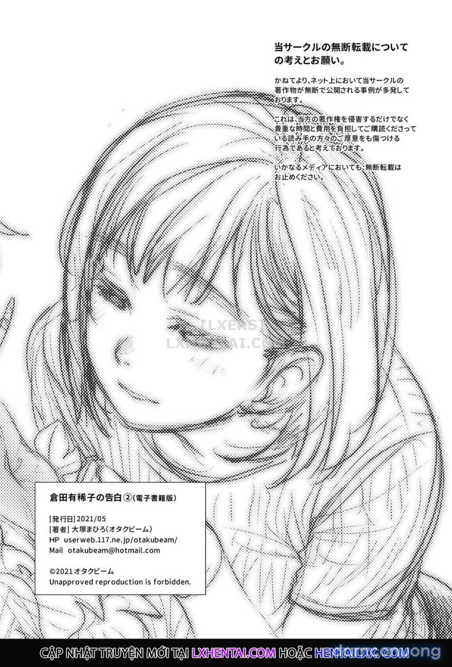 Lời Thú Nhận Của Akiko Kurata 