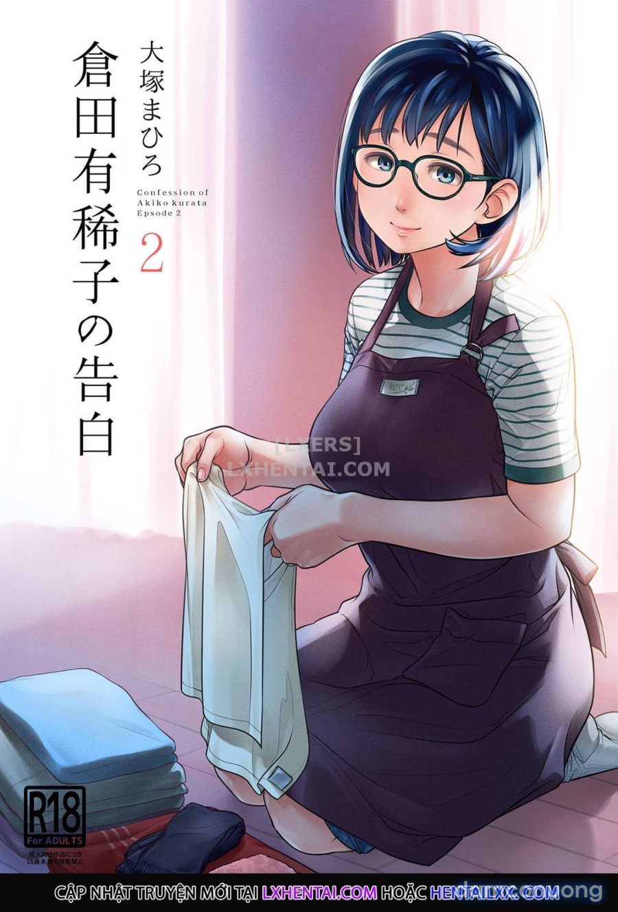 Lời Thú Nhận Của Akiko Kurata 