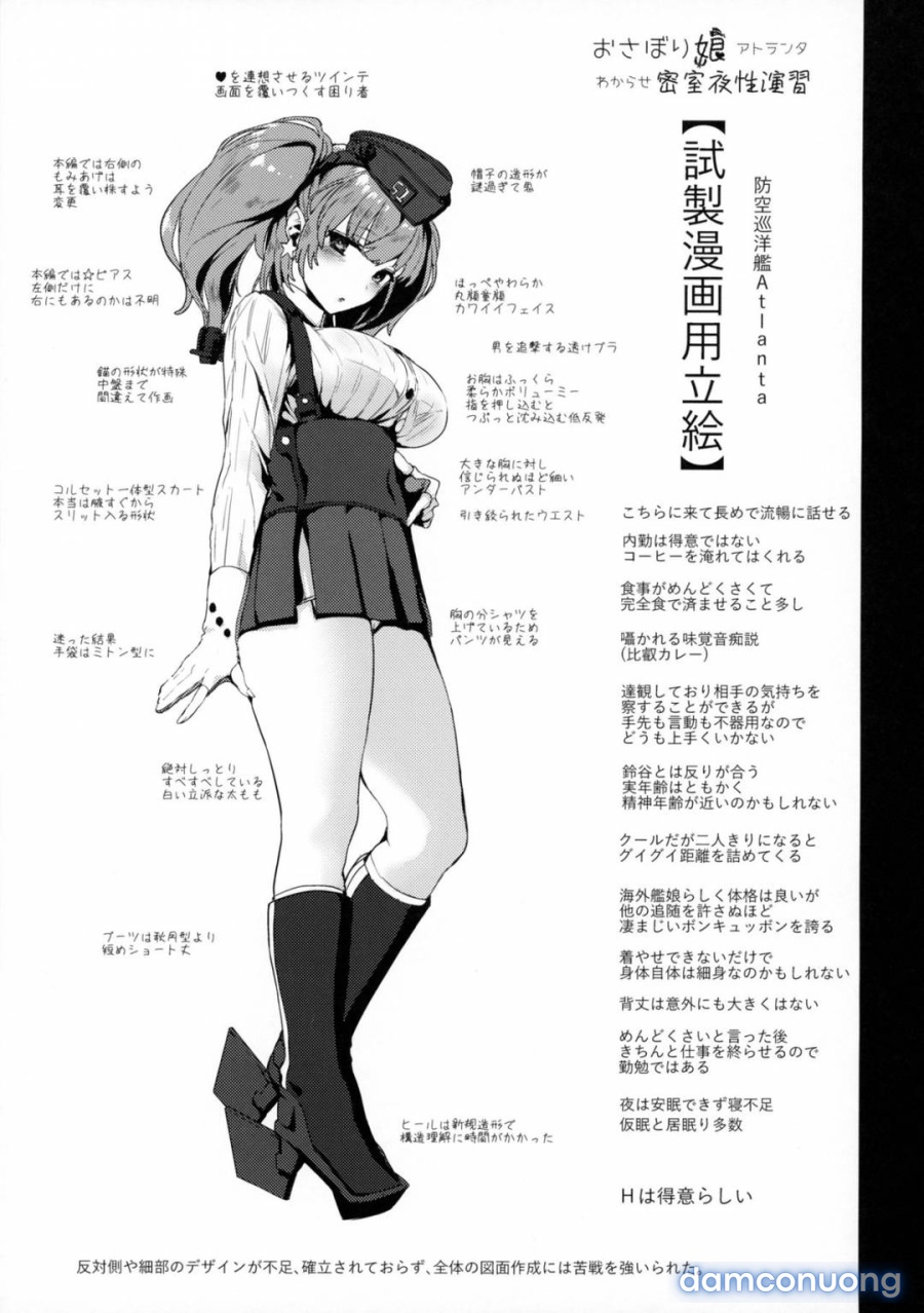 Osabori Musume Atlanta Wakarase Misshitsu Yasei Enshuu 