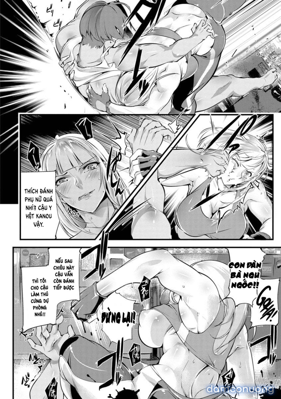 Seigyo Hunou no Kemono 