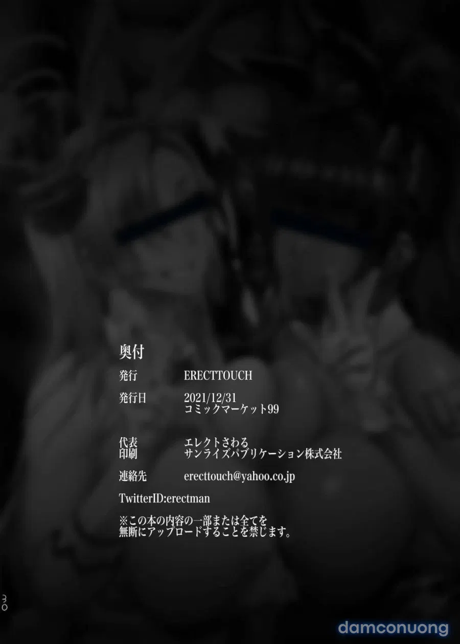 BUNNY SLAVE ～Goshujin-sama no Seiyoku Shori Shichaimasu 