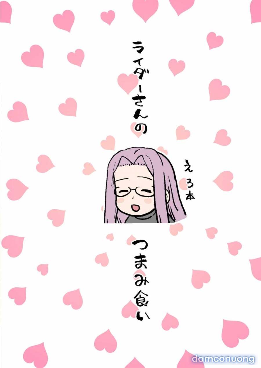 Rider-san no Tsumamigui 