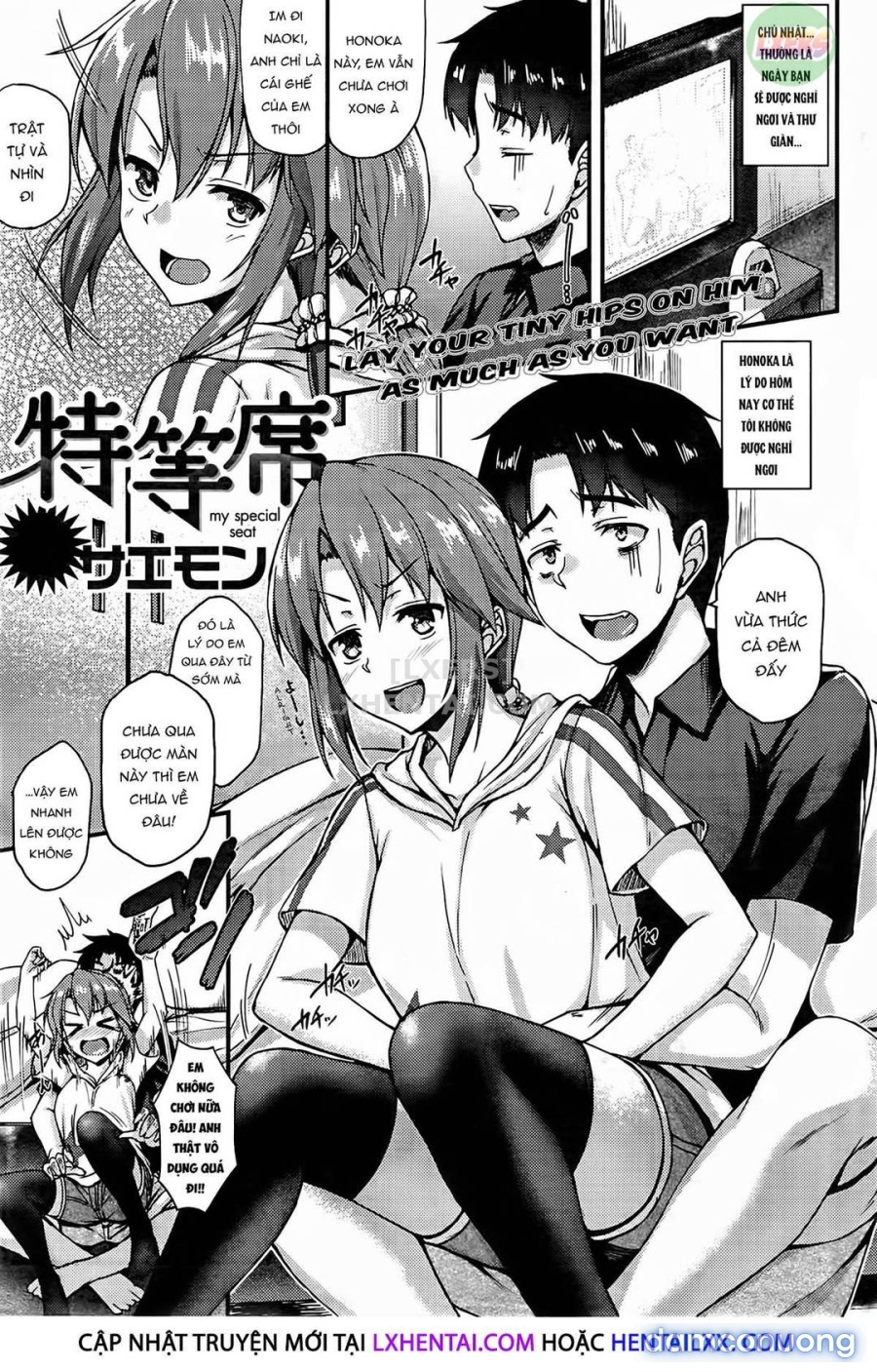Ironna Kankei 