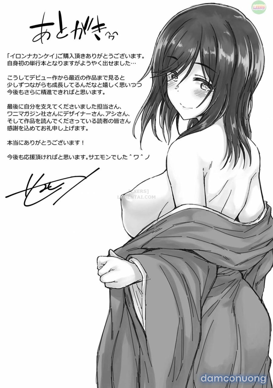 Ironna Kankei 