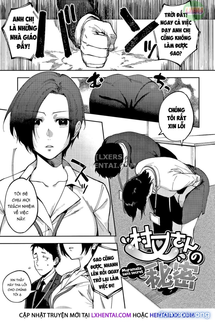 Bí mật của Muramata-san 