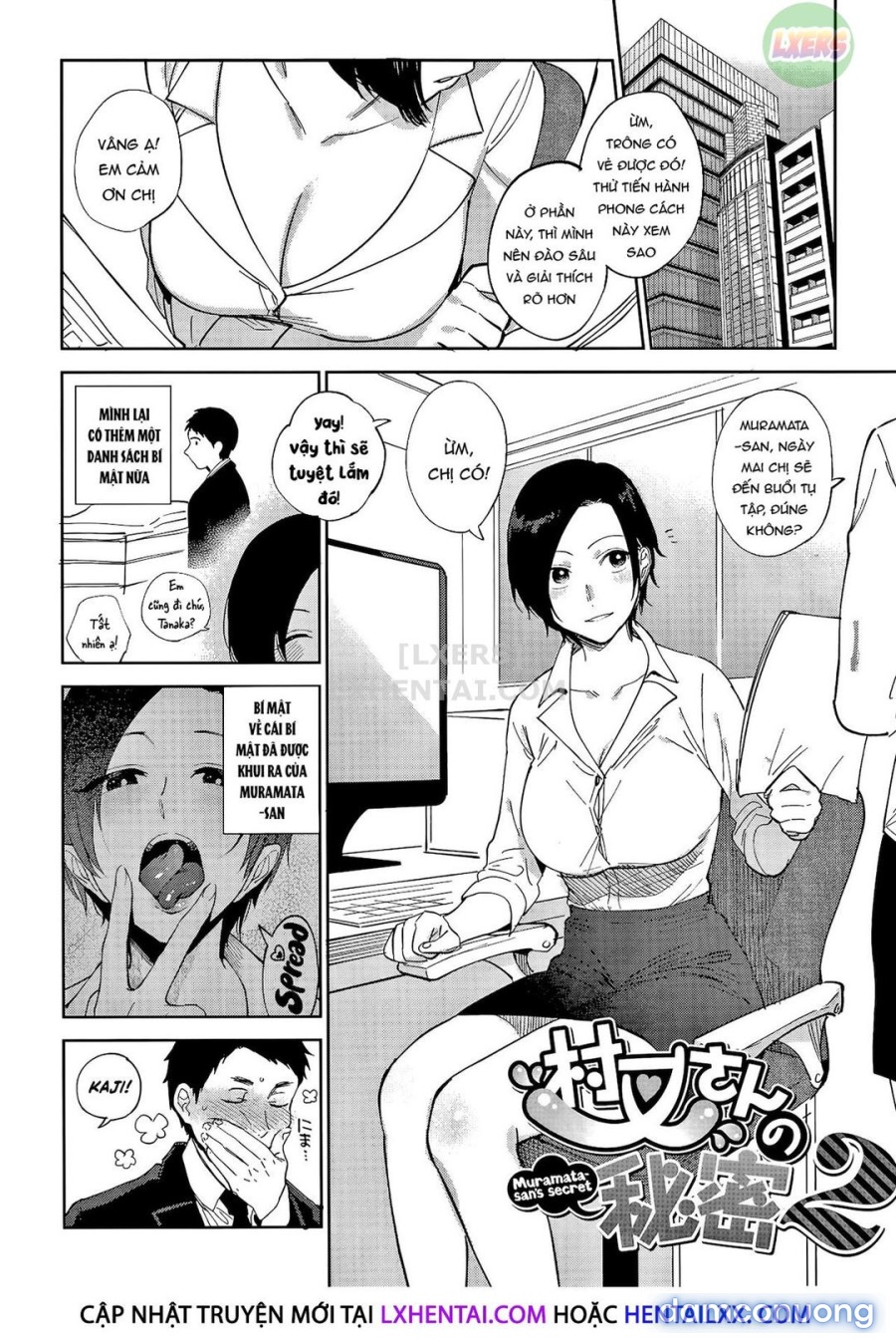 Bí mật của Muramata-san 