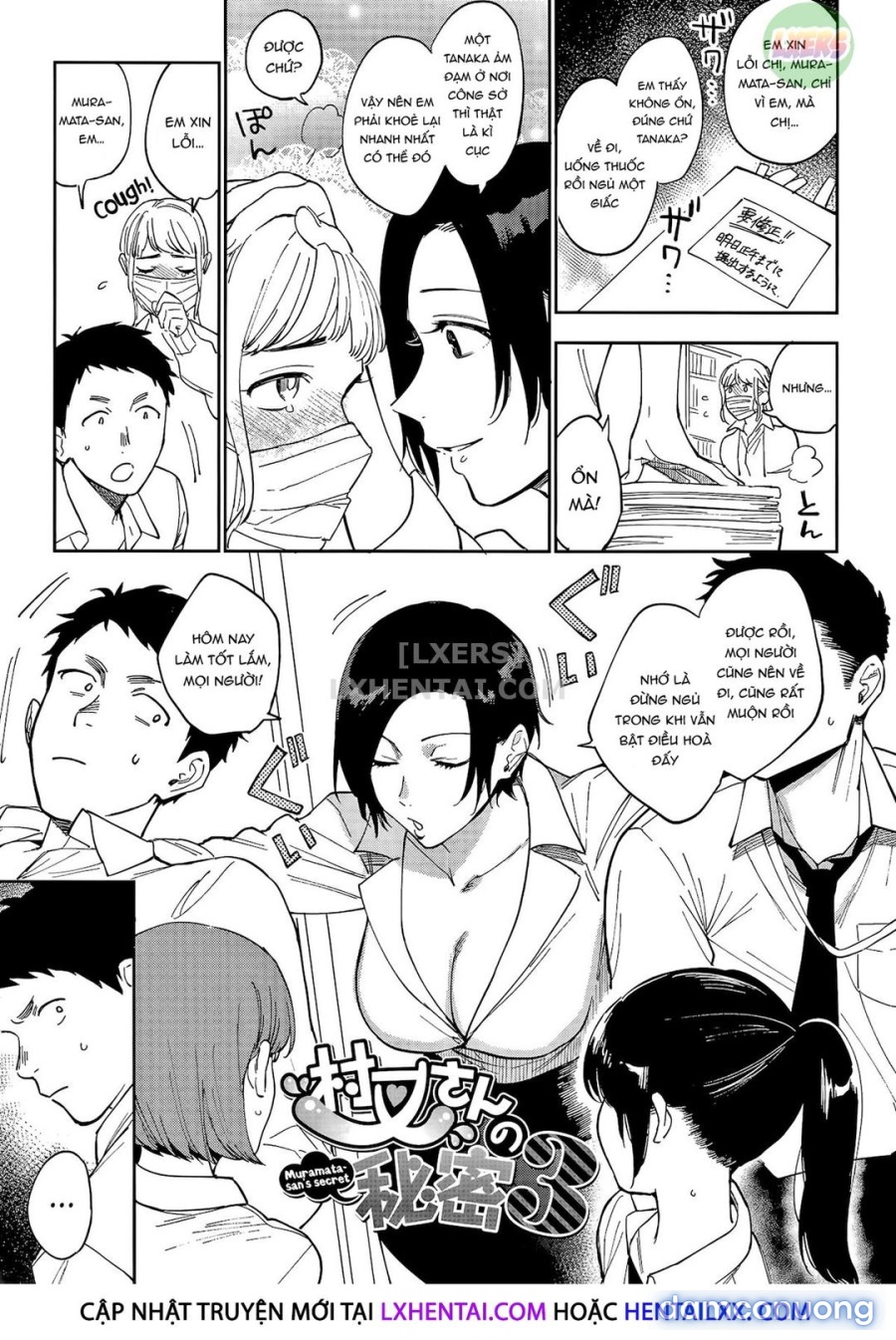 Bí mật của Muramata-san 