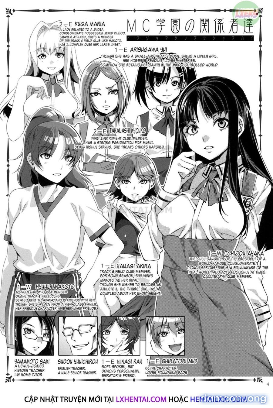 MC Gakuen 
