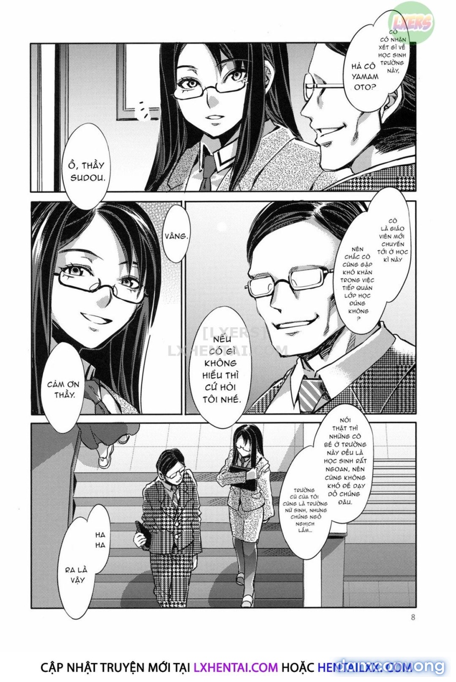 MC Gakuen 