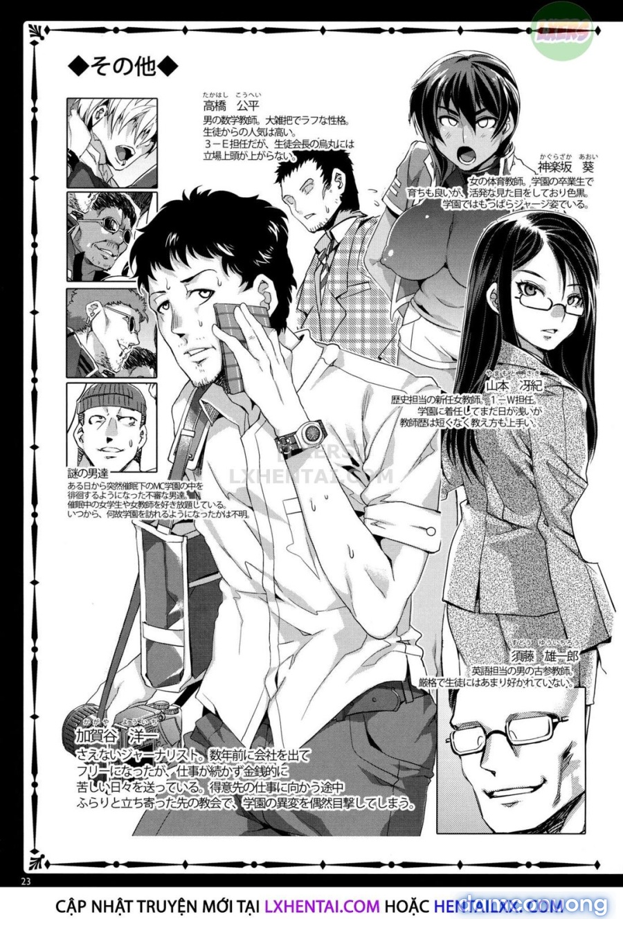 MC Gakuen 